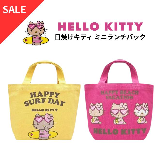HALEIWA HAPPY MARKET（ハレイワハッピーマーケット） ハローキティ