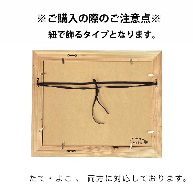 11×14インチ】【RENEWAL】アンティーク ウッドフレーム 28.0