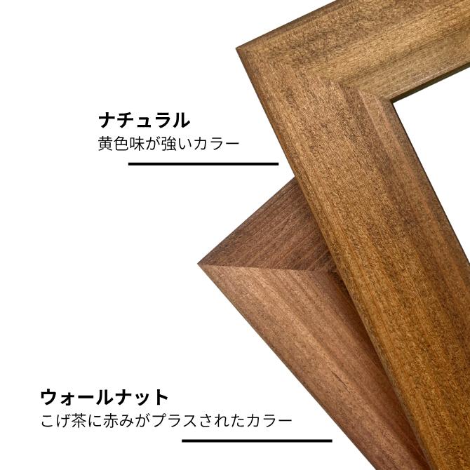 11×14インチ】【RENEWAL】アンティーク ウッドフレーム 28.0×35.5cm