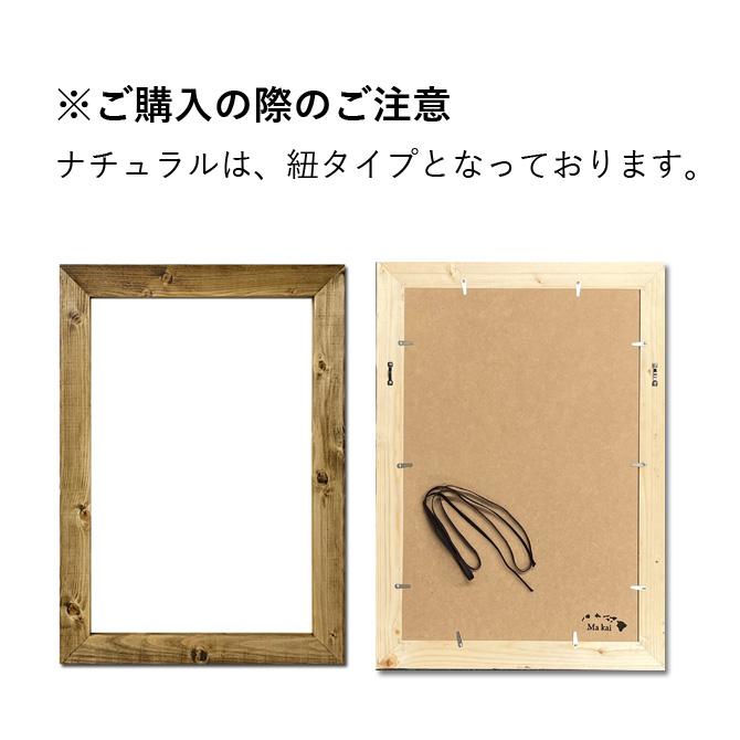 ハワイで購入した40×32センチのウッド額縁。2枚セットで ハワイで購入した40×32センチのウッド額縁。2枚セットで - メルカリ