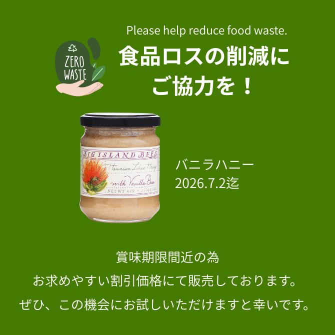 ビッグアイランドビー オヒアフレア ハニー 1個 255g【big island bees
