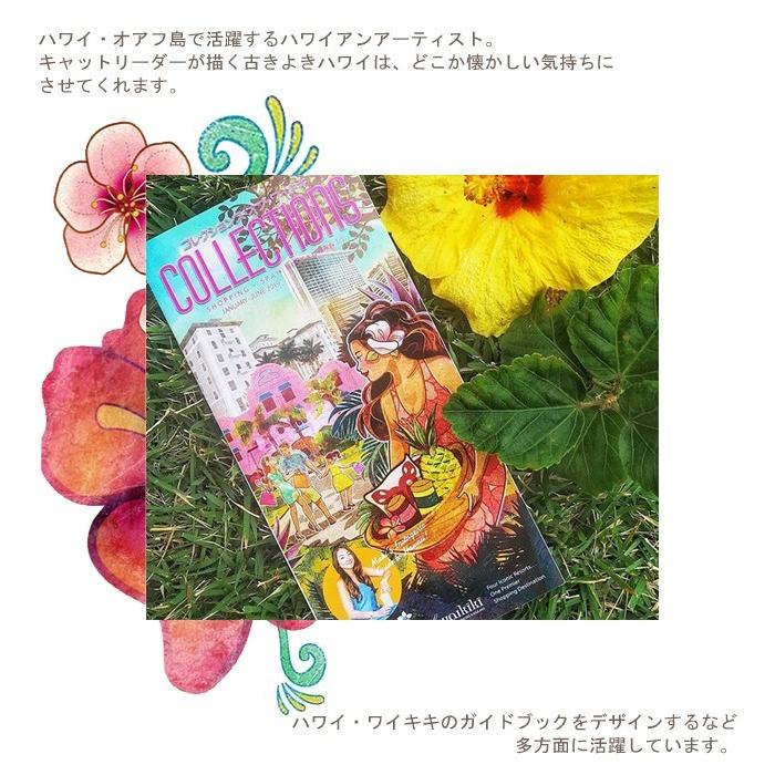 カットリーダー Island Sunrise 28 0 35 5cm アートプリント Kat Reeder ハワイ ハワイアン フラ フラダンス アート 雑貨 南国 絵 Hw Kr Sunrisematted Ma Kai ヤフーショップ 通販 Yahoo ショッピング