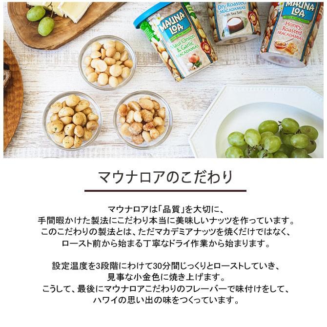 マウナロア マカダミアナッツ マウイオニオン ガーリック 4oz缶 Mauna Loa ハワイ ハワイアン フード マカデミアナッツ お土産 ナッツ おつまみ ヘルシー Hw Ml O Ma Kai ヤフーショップ 通販 Yahoo ショッピング
