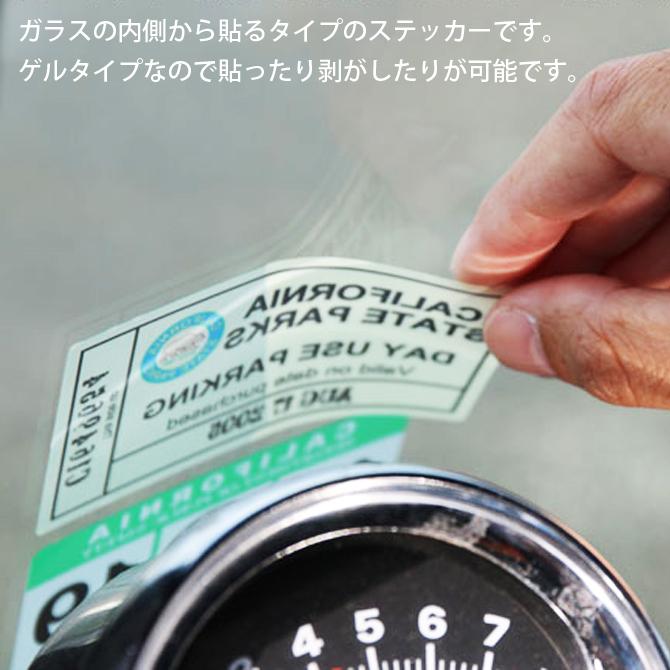 カリフォルニア パーキング パーミット ステッカー【ハワイ/ハワイアン/シール/はがせる/ゲル/カー用品/駐車許可証/アメリカン/雑貨/車】 |  | 01