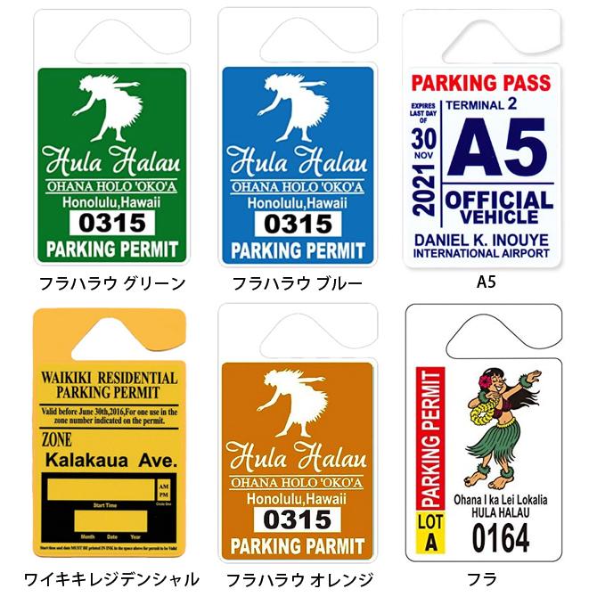 ハワイ パーキング パーミットタグ【ハワイ 駐車許可証 アメリカン