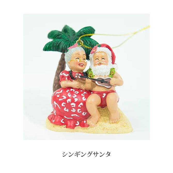 ハワイアンサンタ ツリーオーナメント【ハワイ ハワイアン