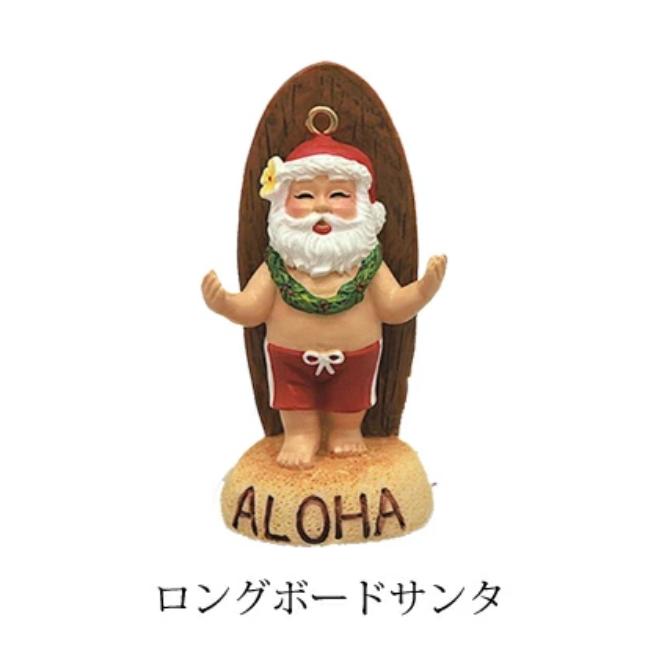 メルカリ祭限定価格‼️ハワイ限定‼️クリスマスサンタオブジェ　ハワイアン雑貨 メルカリ祭限定価格‼️ハワイ限定‼️クリスマスサンタオブジェ