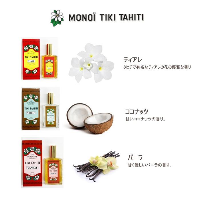 ティアレ タヒチ オードトワレ 100ml ハワイ ハワイアン タヒチ 香水 プルメリア 雑貨 コスメ 花の香り 南国 美容 トワレ お土産 バリ Hw Th Et Ma Kai ヤフーショップ 通販 Yahoo ショッピング