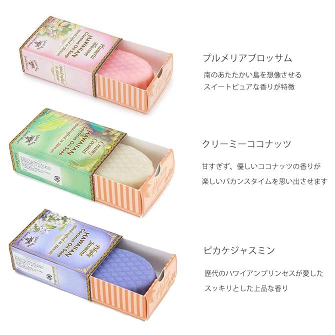 アイランドソープ＆キャンドルワークス ココナッツソープ 50ml