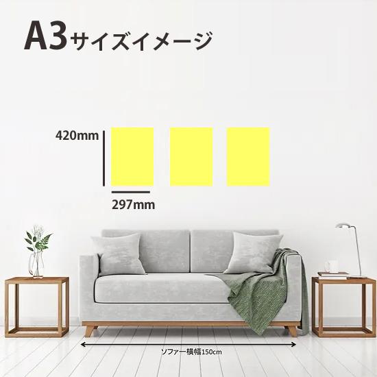 ルーズマン A2 キャンバスアート 