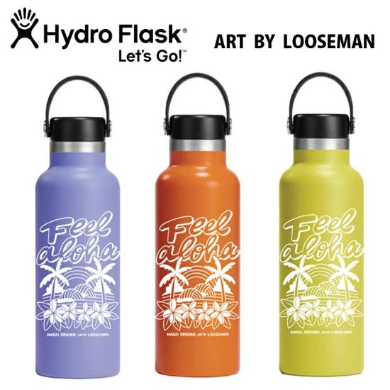 HYDRO FLASK（ハイドロフラスク） 18oz LOOSEMAN コラボ限定ボトル