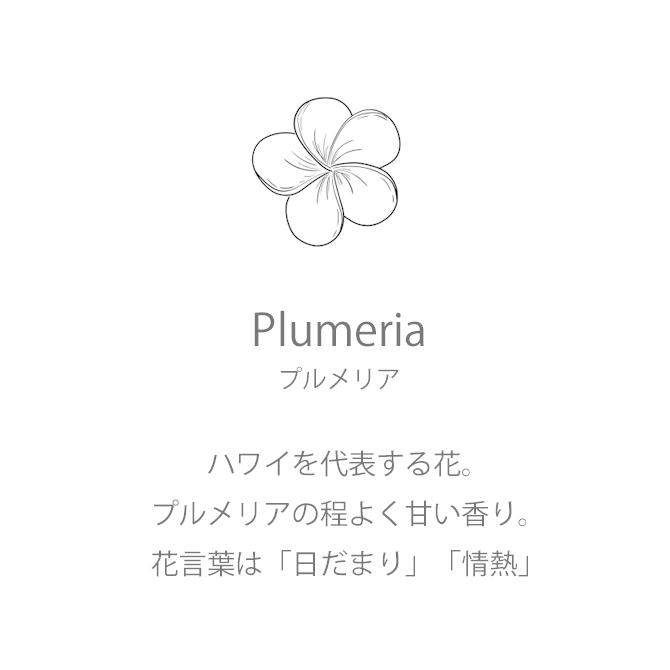 アロハテラピー 1 2oz アロマオイル ハワイアン ハワイの香り アロマ 人気 プルメリア ココナッツ アロマセラピー ハワイ Mk At N Ma Kai ヤフーショップ 通販 Yahoo ショッピング