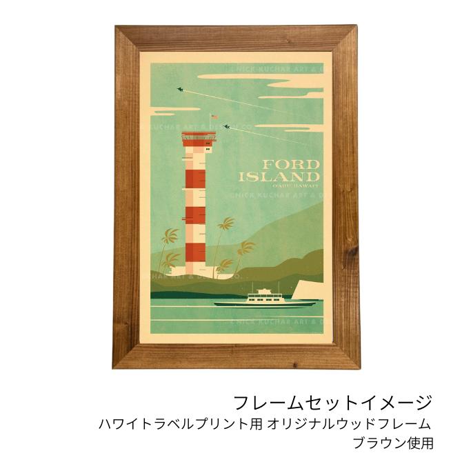 ニックカッチャー ハワイトラベルプリント Ford Island, Oahu【Nick Kuchar  nickkuchar  ハワイ ハワイアンアート ハワイアン雑貨  ポスター 絵】 |  | 01