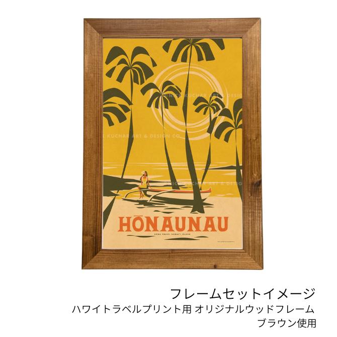 ニックカッチャー ハワイトラベルプリント Honaunau - Hawaii Island