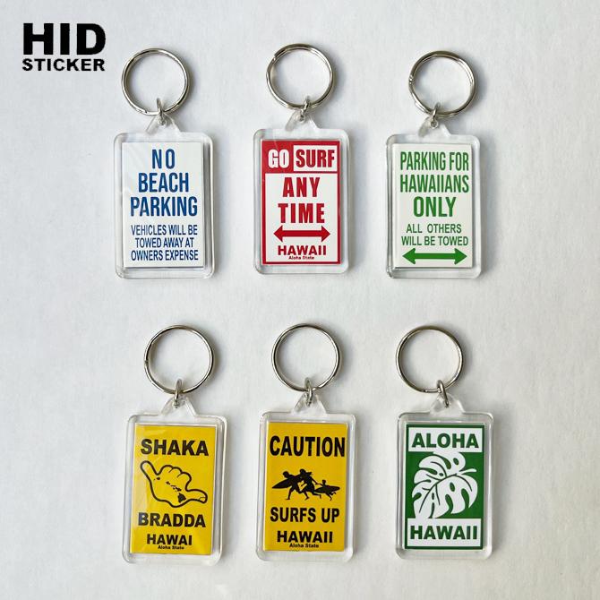 HID ハワイアンアイランドデザイン アクリルキーホルダー「サイン