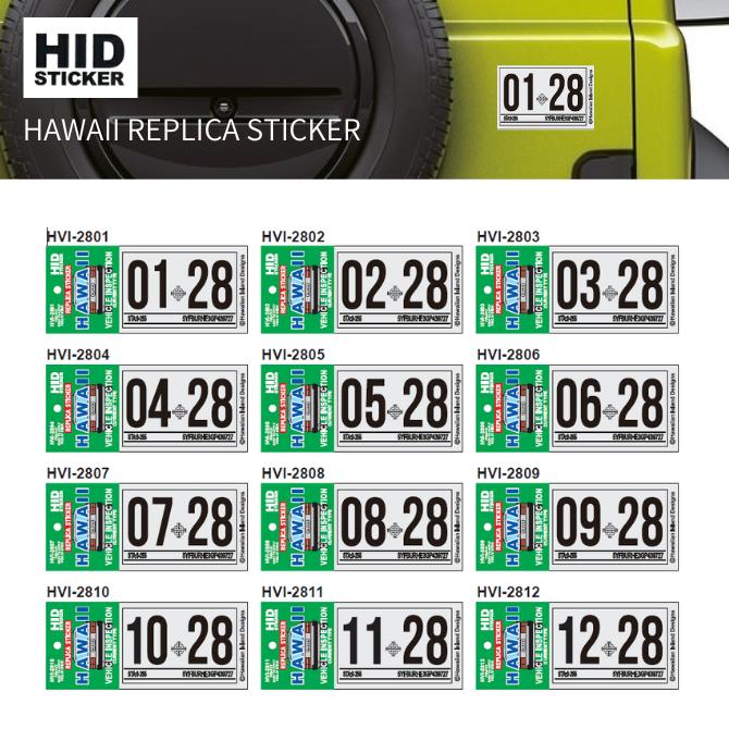 HID ハワイアン アイランド ステッカー 車検ステッカー'28