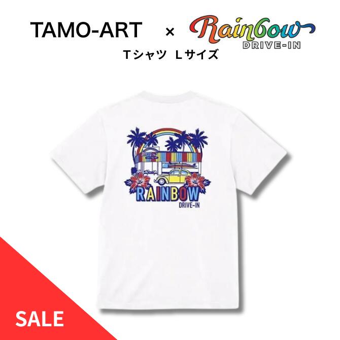 レインボードライブイン×TAMO Tシャツ2025 Lサイズ【RAINBOW DRIVE-IN