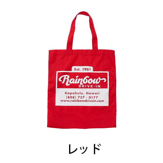 レインボードライブイン ナイロントートバック【 RAINBOW DRIVE-IN マグカップ ハワイ ハワイアン ハワイアンカフェ 雑貨  RainbowDriveIn rainbowriivein】｜makai｜07