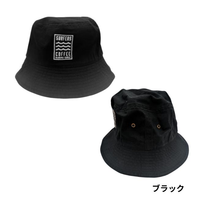 SURFERS COFFEE バケットハット【surfers coffee サーファーズコーヒー  ハワイ  人気 ブランド 帽子 おしゃれ サーフスタイル】 |  | 02