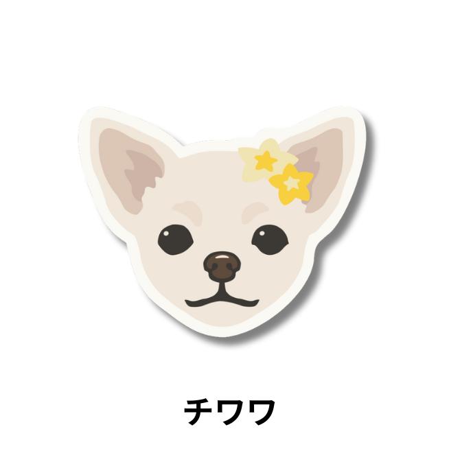 ALOHA わんちゃんフェイス ステッカー」【チワワ トイプードル