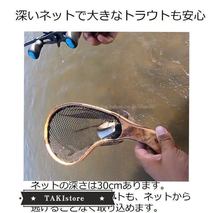 本物保証】ランディングネット フライ ルアー 木目 木製トラウト S