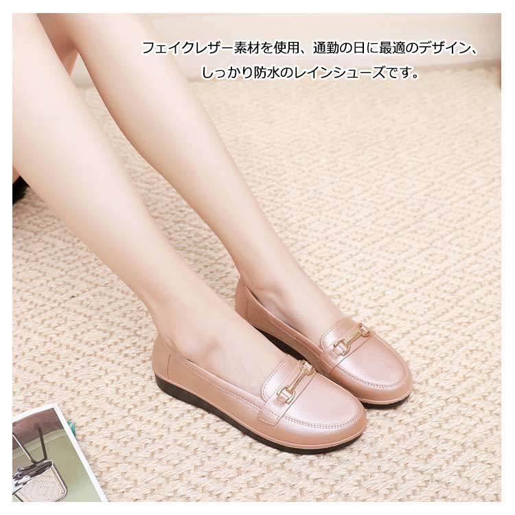 スーパーセール】-革素材 レインシューズ レディース パンプス フラット 歩きやすい ぺたんこ シューズ 雨靴 ローカット 梅雨 雨 通勤• 通学 大人 完全防水 •軽量 40 ベージュ レインシューズ スリッポン レディース 防水 レインスニーカー ローカット 雨靴 晴雨兼用 ぺたんこ ローファー モカシン 歩きやすい 滑り止め 軽量 通勤