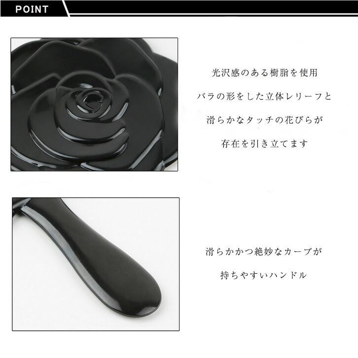手鏡 鏡 化粧鏡 手持ち ハンドミラー ローズデザイン 薔薇 贈答 ローズハンドミラー かわいい メイク道具 化粧雑貨 ホワイト おしゃれ 立体 メイク雑貨 ブラック