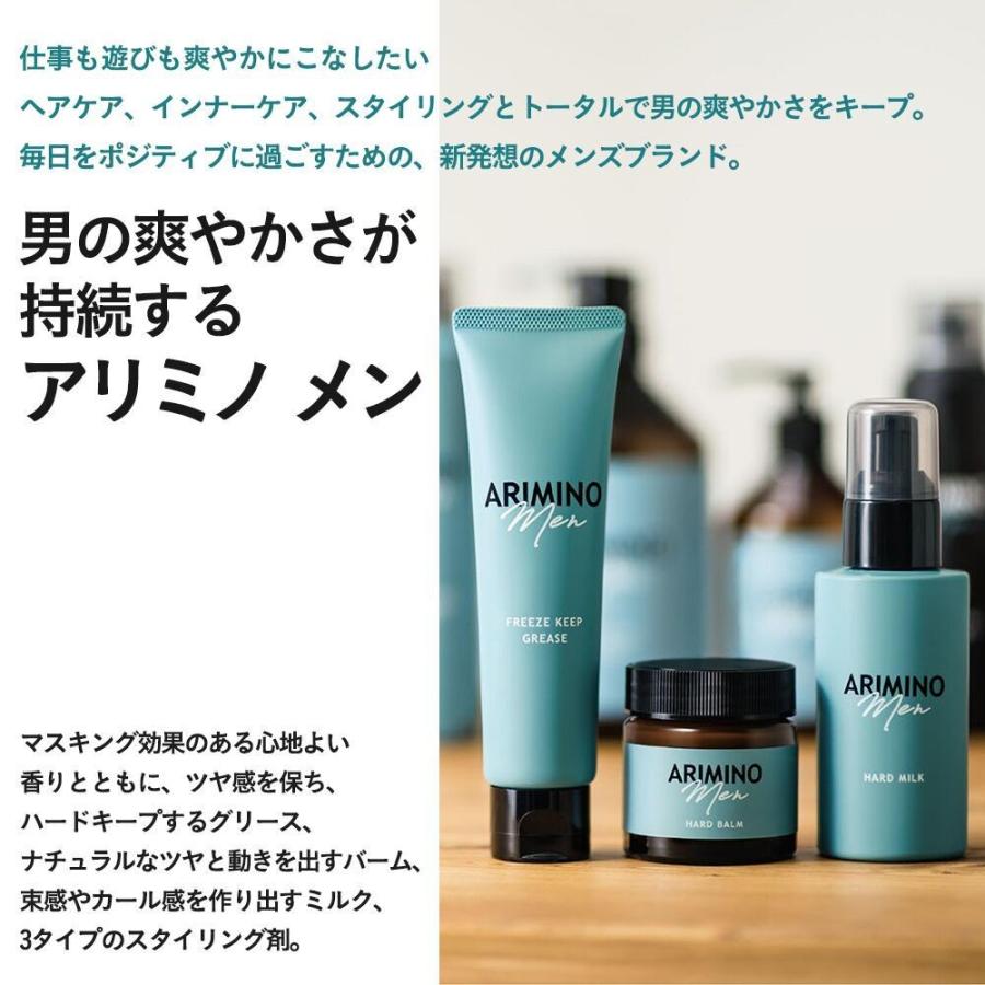 アリミノ メン Arimino Men ハードバーム 60g 2個セット ヘアスタイリング ヘアケア メンズ スタイリング Armmen Hb60 2set Makana Mall 通販 Yahoo ショッピング