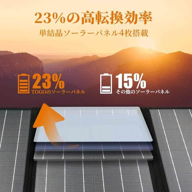 BALDR ソーラーパネル 120W 最新型ETFEソーラーチャージャー BALDR ソーラーパネル 120W 最新型ETFEソーラーチャージャー