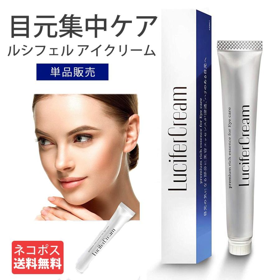 ELIXIR レチノールアイクリームとエッセンスエイジングセット