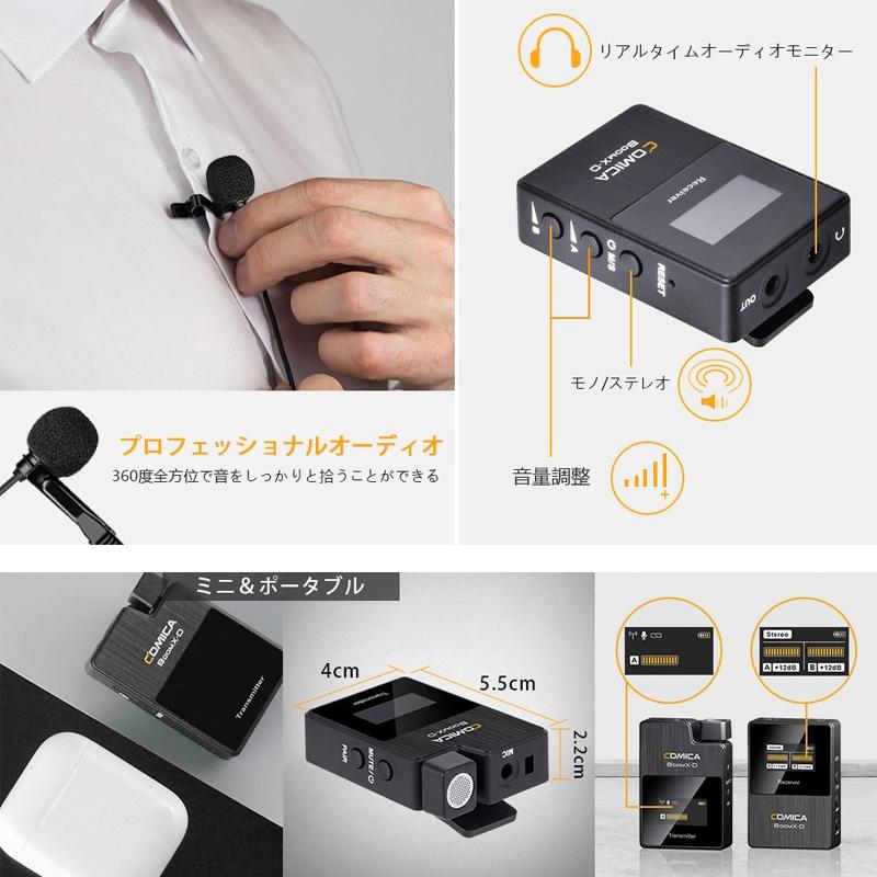Comica BoomX-D2 外付けマイク2.4Gデジタル無線マイクロホン Amazon | ワイヤレスピンマイクシステム Comica BoomX-D2 外付け