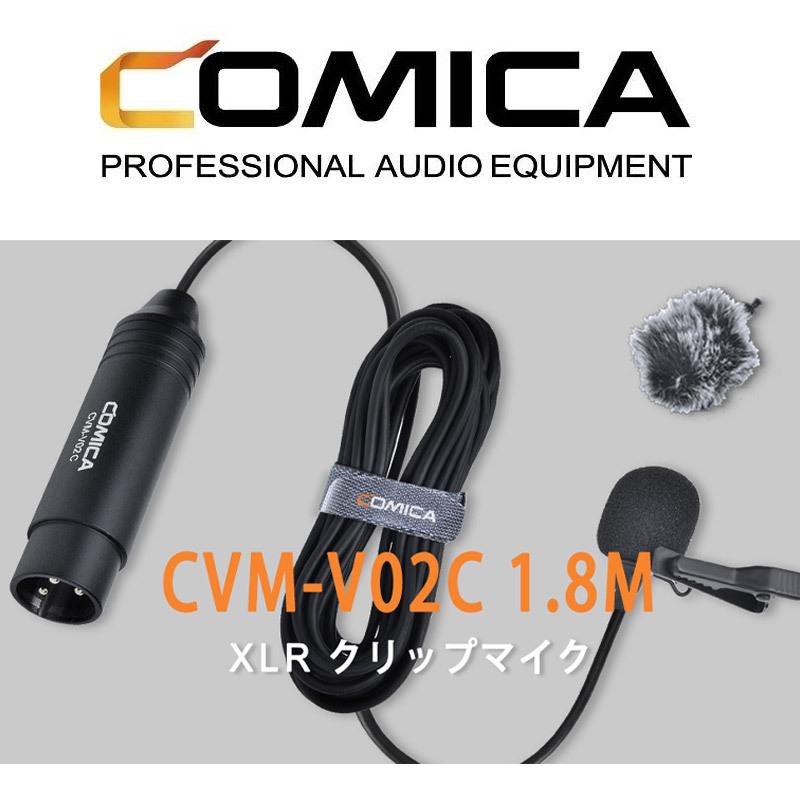COMICA CVM-V02C XLRマイク 単一指向性 XLRクリップマイク/ビデオ 