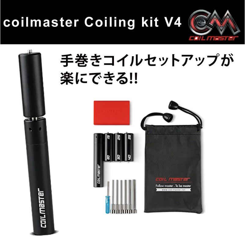電子タバコ VAPE CoilMaster コイルマスター コイリングキット COILING