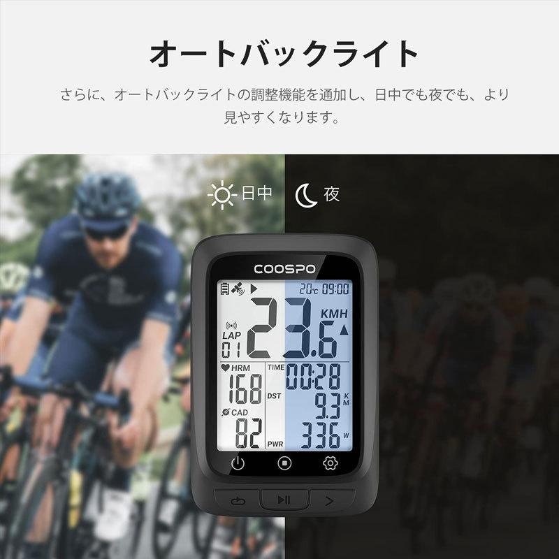COOSPO BC107 サイコン サイクルコンピューター スピードメーター ANT+