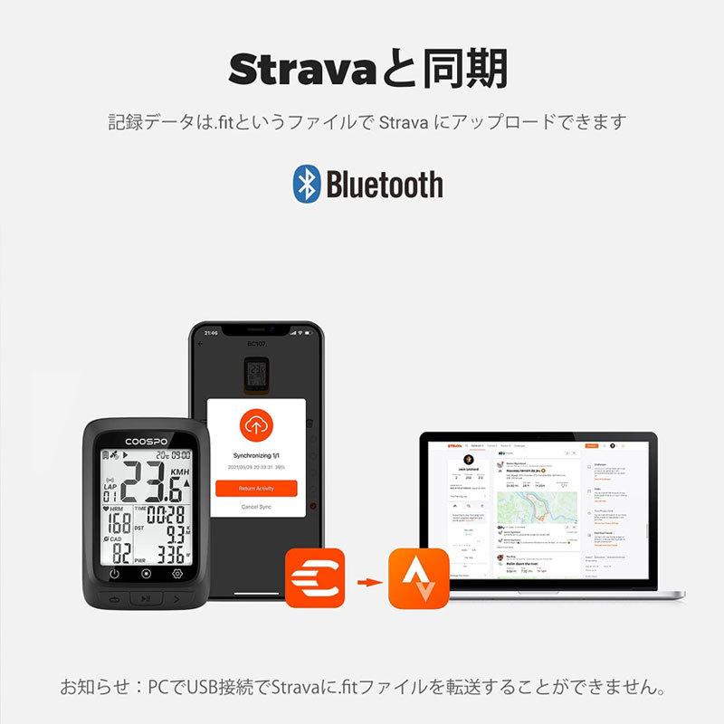 COOSPO BC107 サイコン サイクルコンピューター スピードメーター ANT+