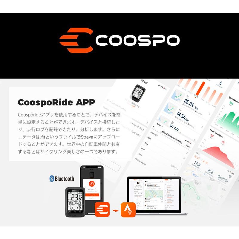 COOSPO BC107 サイコン サイクルコンピューター スピードメーター ANT+