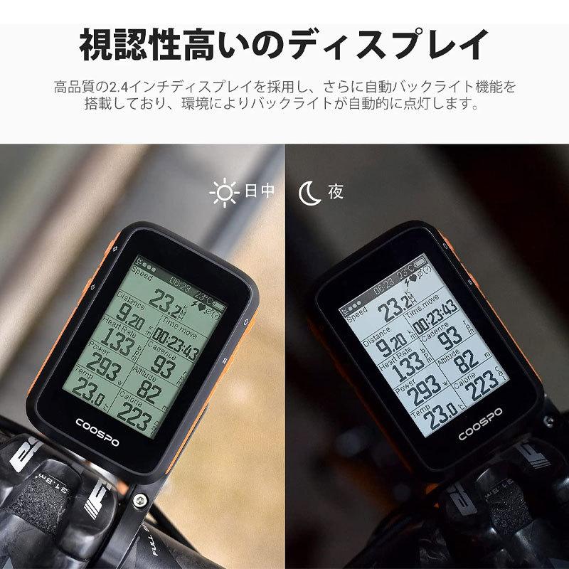 COOSPO サイコン サイクルコンピューター スピードメーター ANT+ COOSPO サイコン サイクルコンピューター スピードメーター ANT+