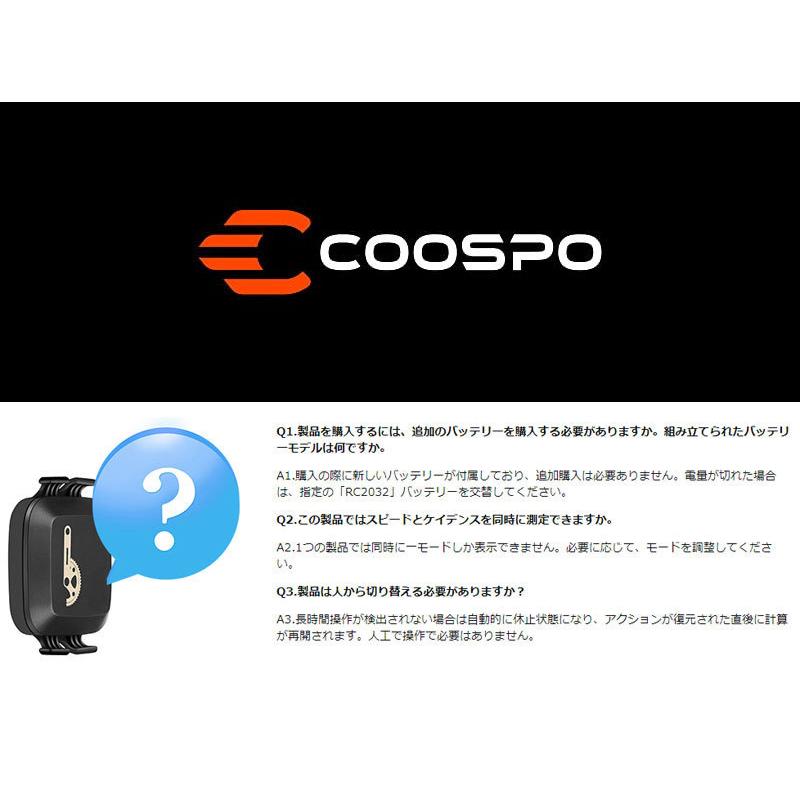 【2個セット】COOSPO BK467 ケイデンススピードセンサー ANT+ Bluetooth 4.0対応接続 自転車コンピュータ用 バイクアクセサリー IP67級防水 【正規品】｜makanainc｜11