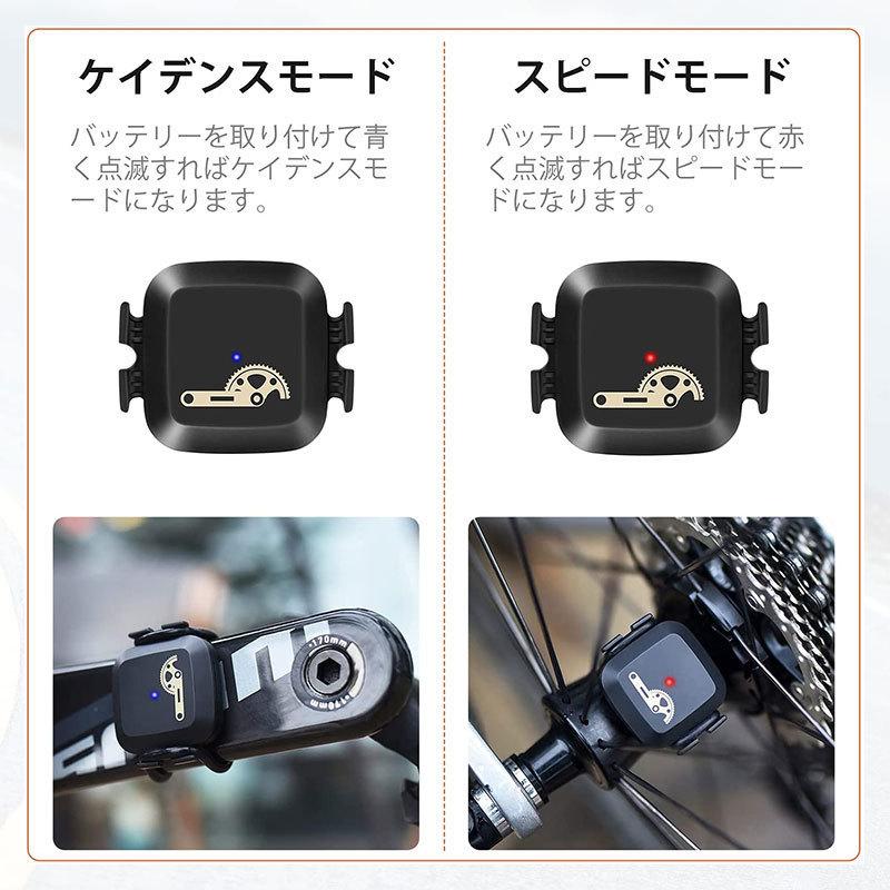 【2個セット】COOSPO BK467 ケイデンススピードセンサー ANT+ Bluetooth 4.0対応接続 自転車コンピュータ用 バイクアクセサリー IP67級防水 【正規品】｜makanainc｜03