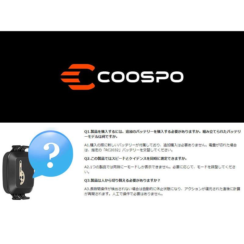 ケイン Coospo BK467 速度とケイデンスセンサー, 黒 | Bikeinn