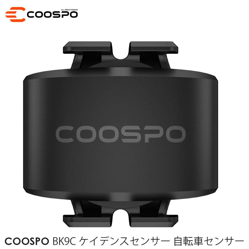 SIGMA ROX サイクルコンピューター本体 心拍センサー