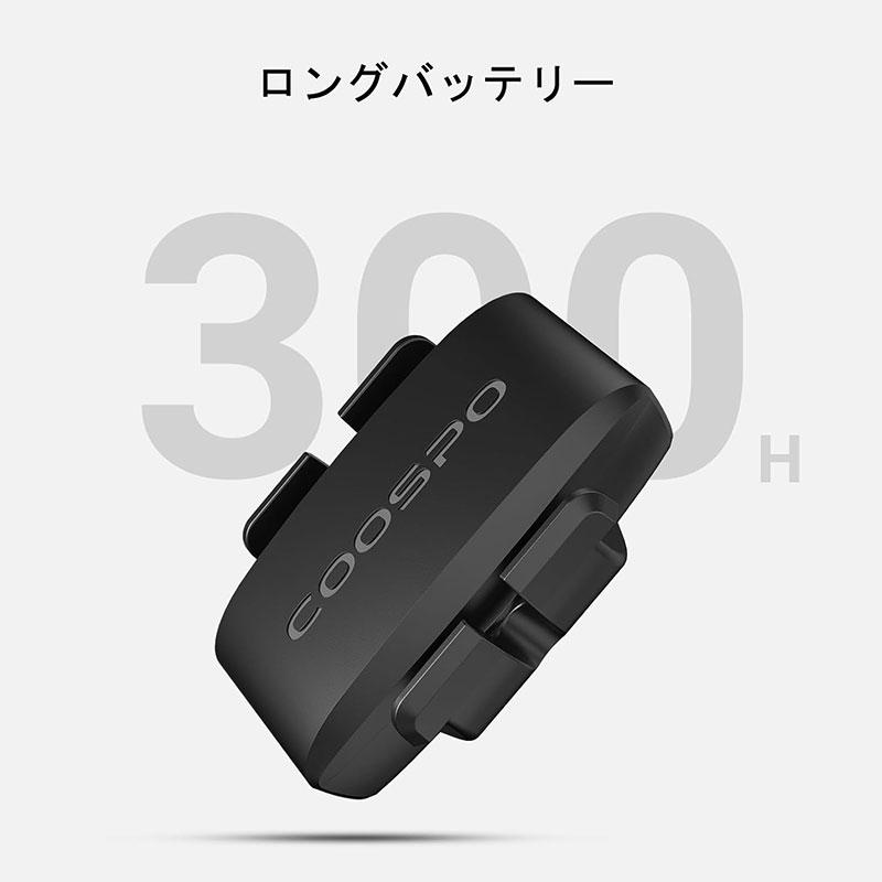 COOSPO BK9C ケイデンスセンサー 自転車センサー ANT+＆Bluetooth5.0