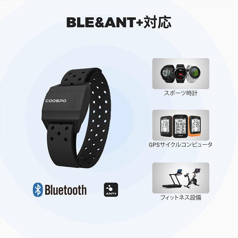 COOSPO HW706 心拍計アームバンド ハートレート スマートウォッチ