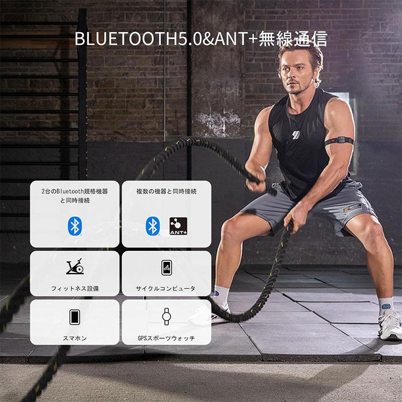 COOSPO HW9 心拍計 アームバンド 光学式 心拍センサー ANT+&Bluetooth5