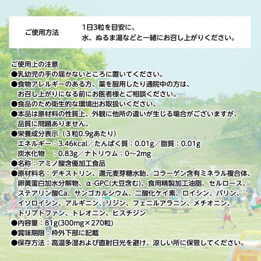 GH-Creation 身長サプリメント ジーエイチ クリエーション EX+