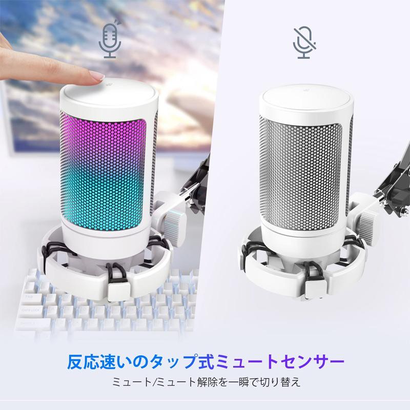 配信機器・PA機器・レコーディング機器 fifine AMPLIGAME A6T ゲーム配信始めるならこのマイク FIFINE AmpliGame A6T USB