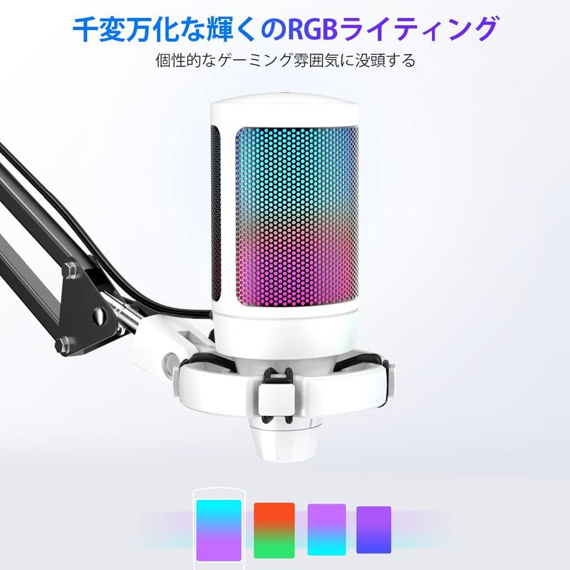 FIFINE A6T ピンク マイク コンデンサーマイク アーム式 FIFINE