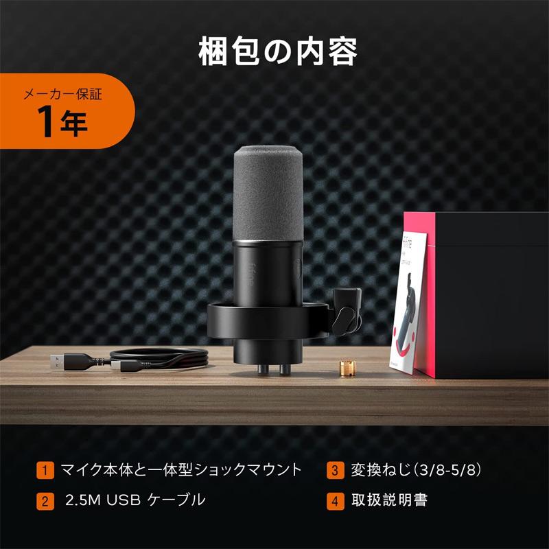 FIFINE K688 USB/XLRポットキャストマイク ダイナミックマイク FIFINE K688 USB/XLRポットキャストマイク ダイナミックマイク