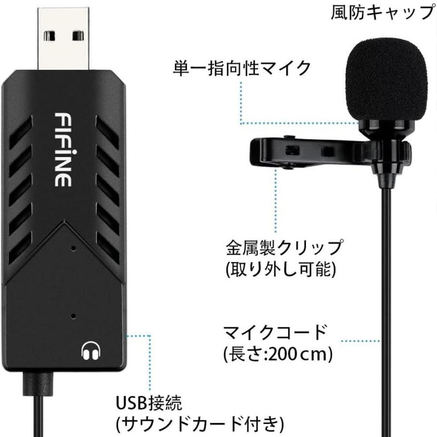 Fifine K053 ピンマイク Usb クリップマイク イヤホン出力端子付き サウンドカード搭載 コンデンサーマイク 単一指向性 Skype ゲーム実況 配信 Ffk053bk Makana Mall 通販 Yahoo ショッピング