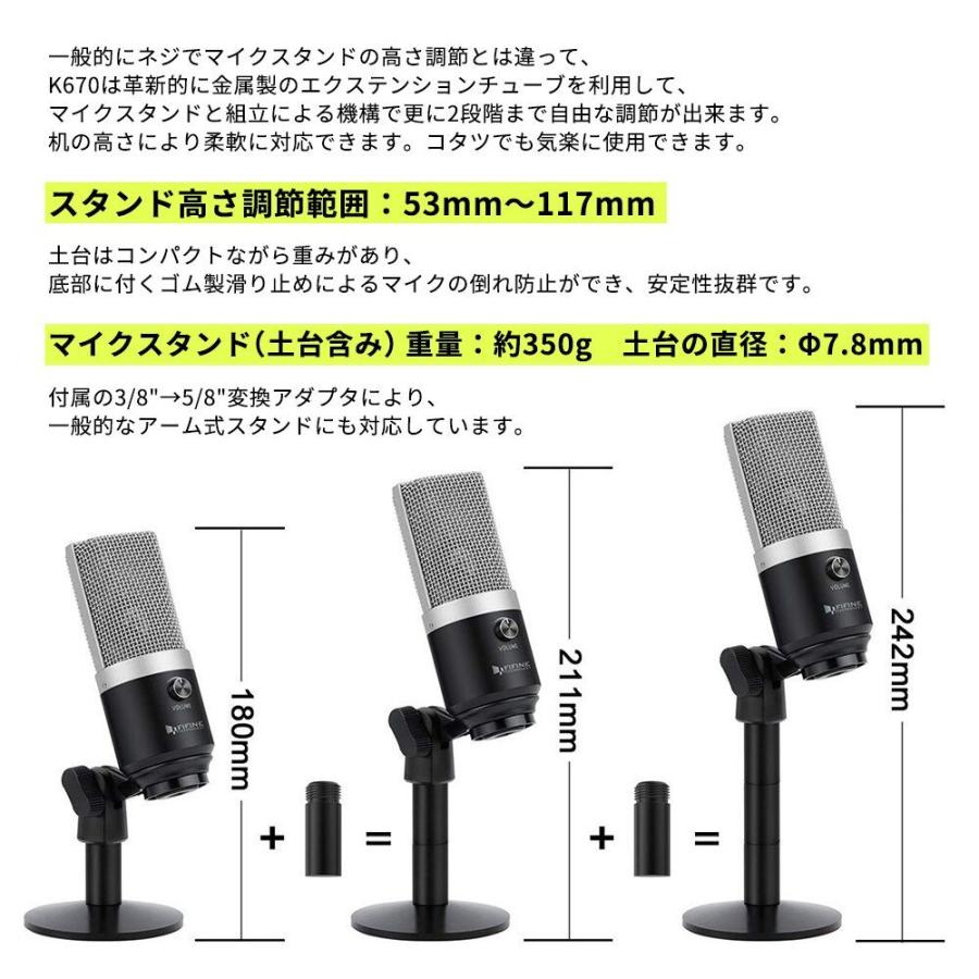 FIFINE K670 USBマイク コンデンサーマイク イヤホンジャック FIFINE K670 USBマイク コンデンサーマイク イヤホンジャック